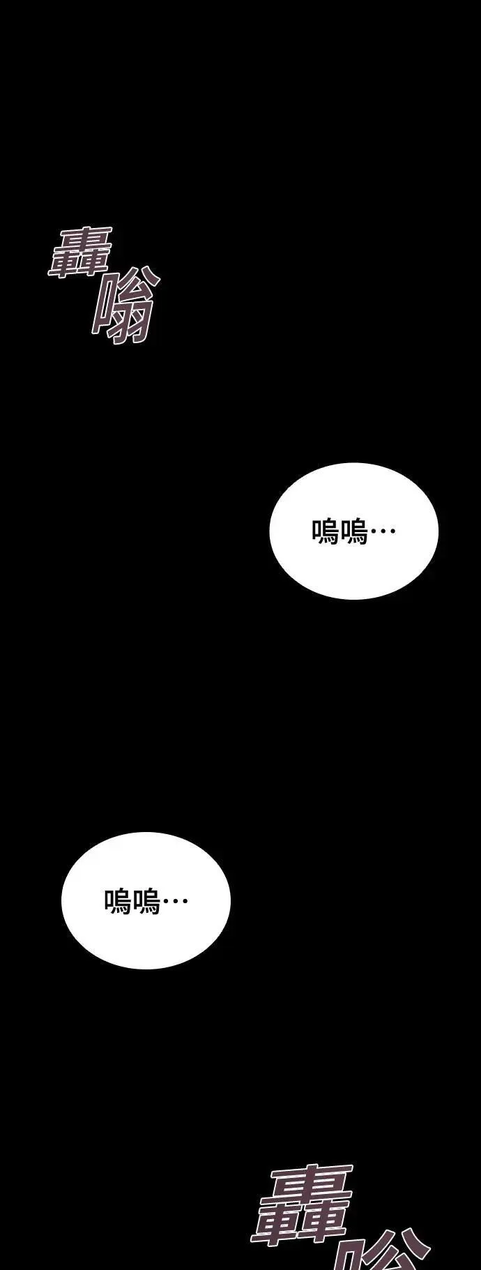 第45话 第62页