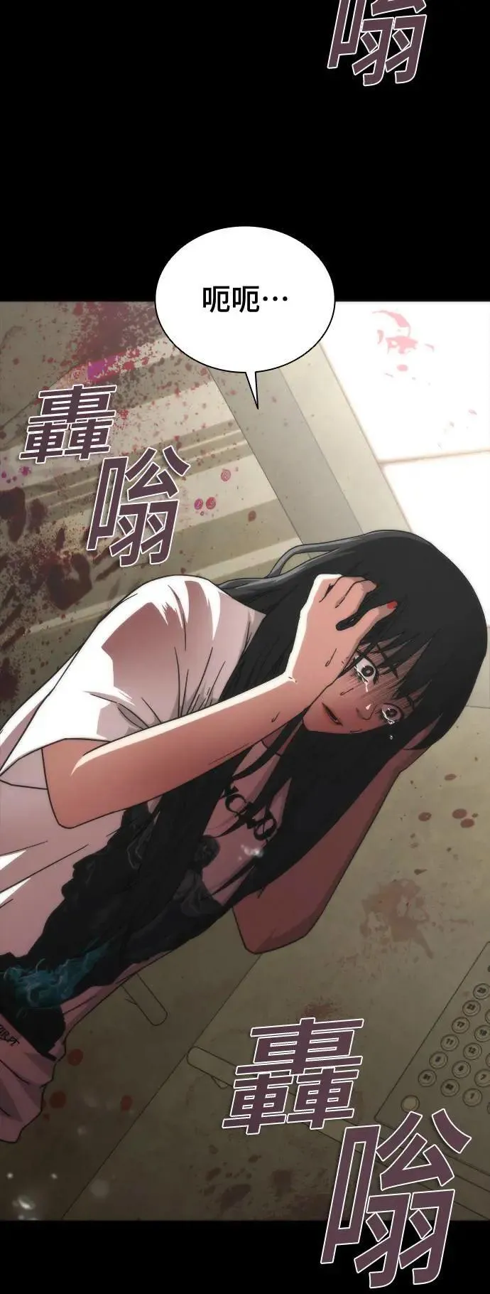 第45话 第63页