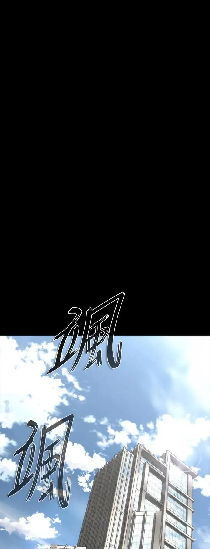 第45话 第64页