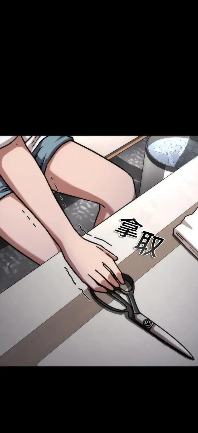 第45话 第68页
