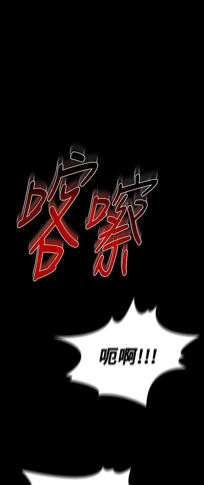 第45话 第71页