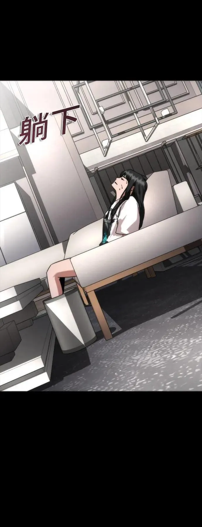 第45话 第75页