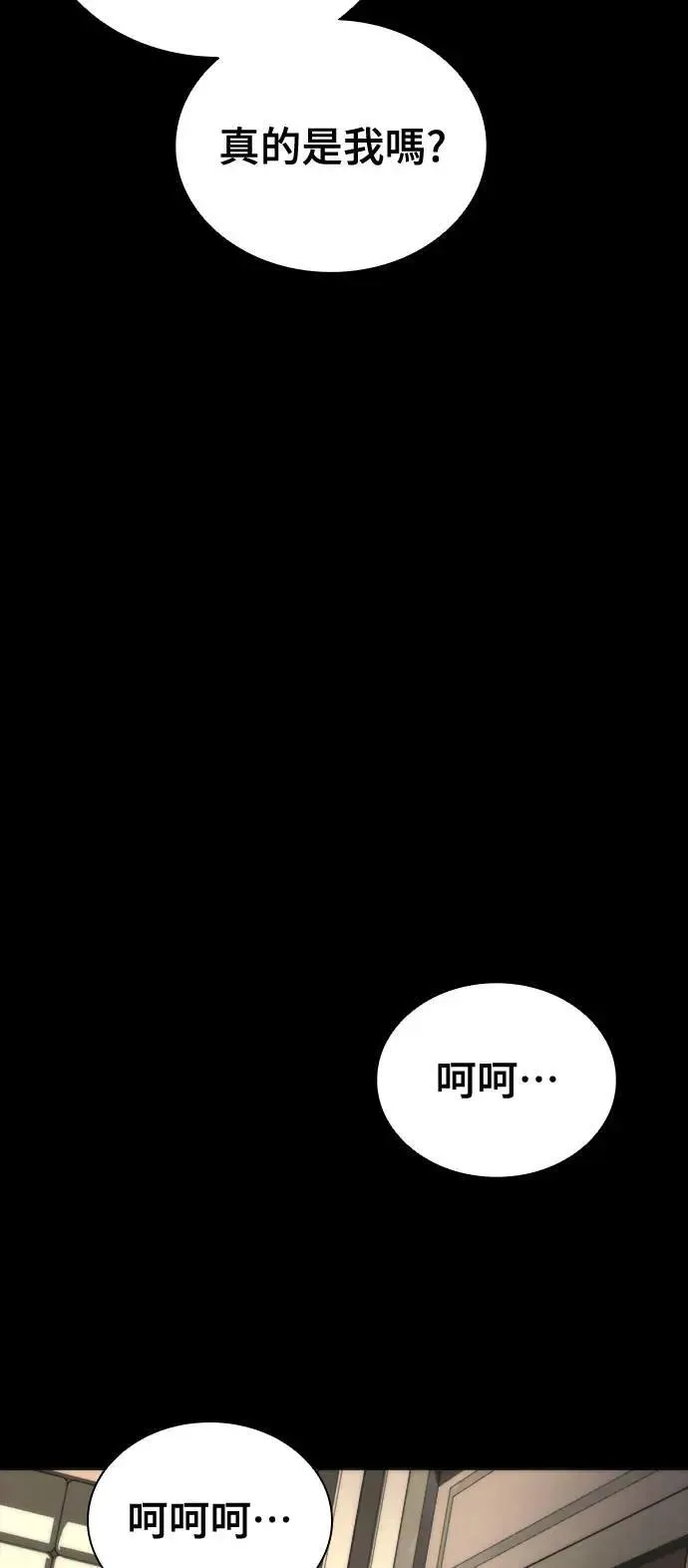 第45话 第80页