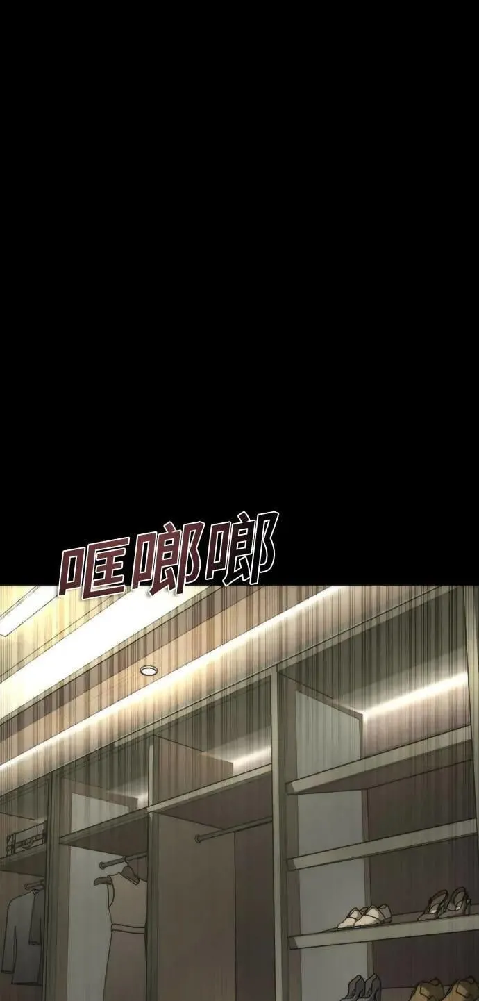 第45话 第87页