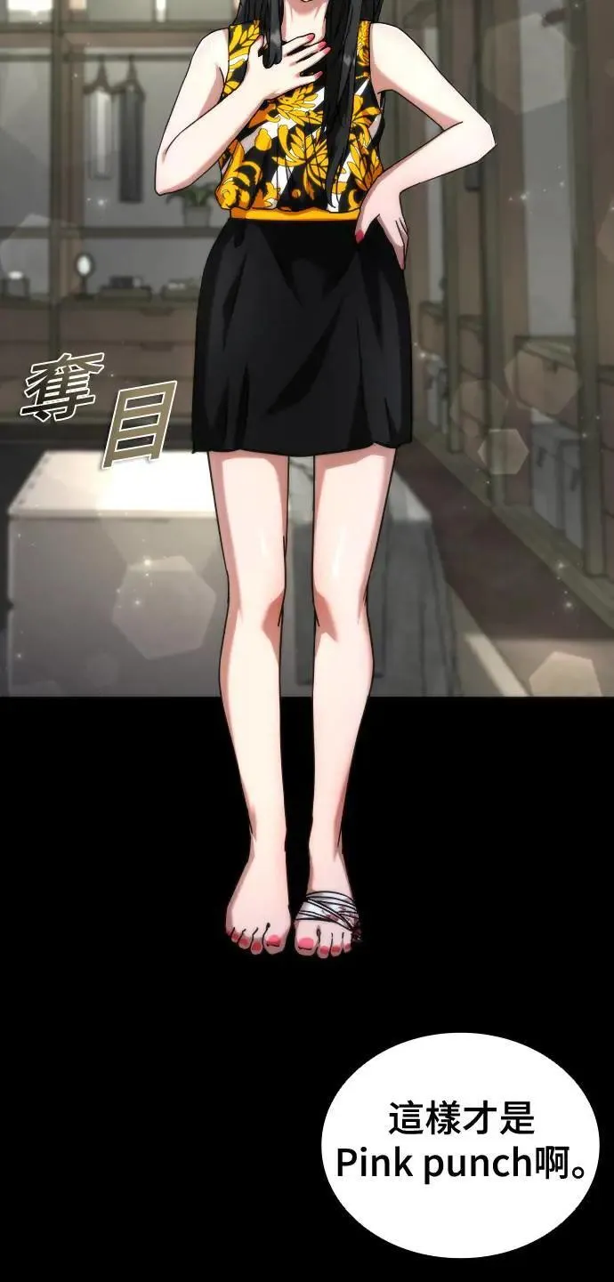 第45话 第89页