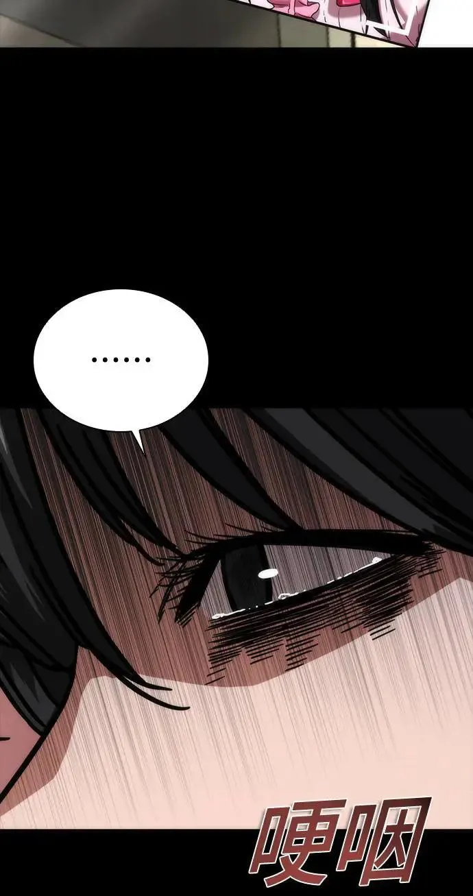 第45话 第93页