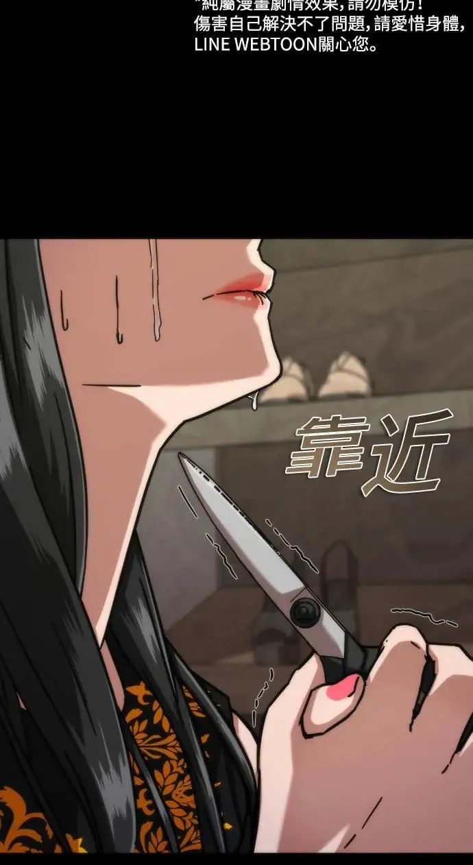 第45话 第97页