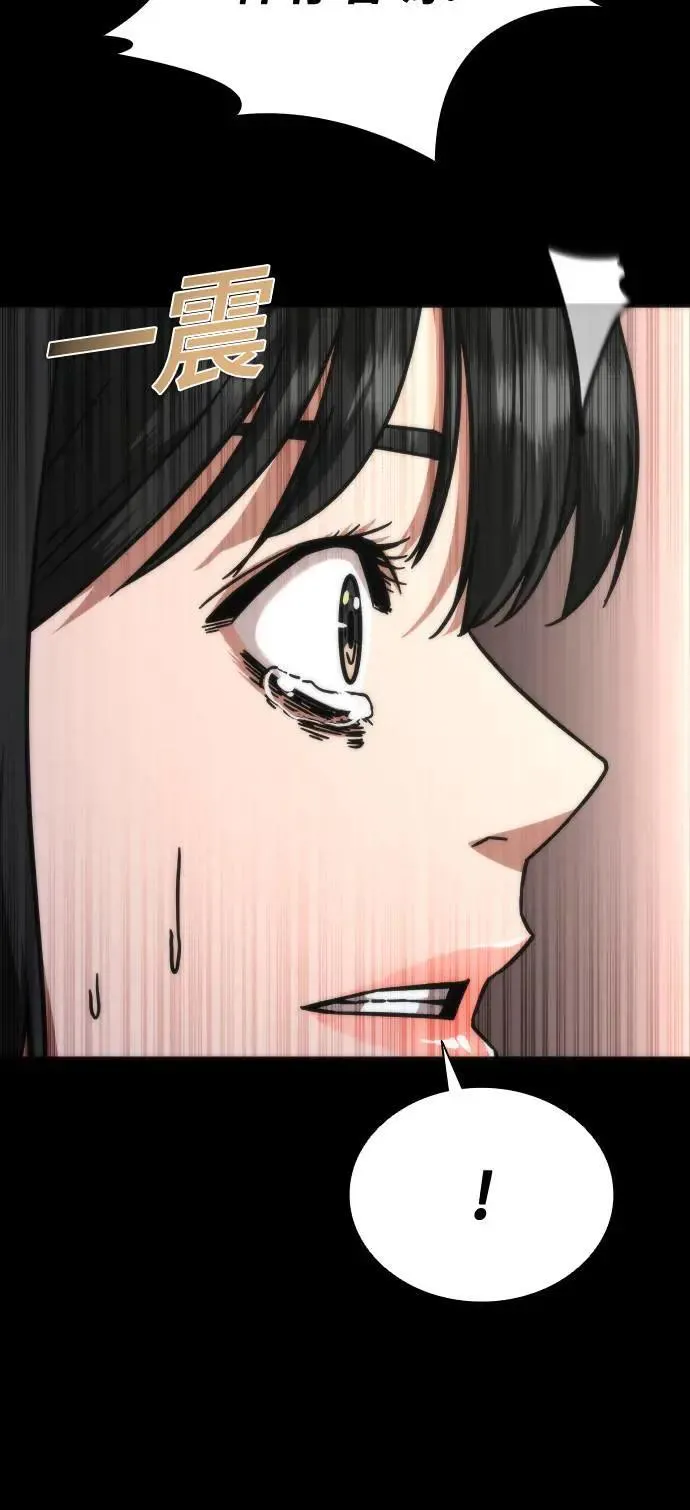 第45话 第99页