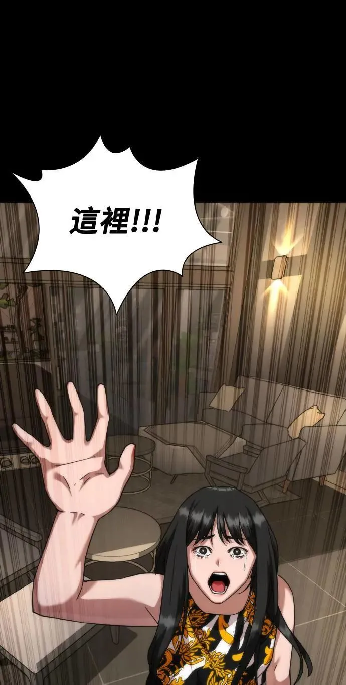 第45话 第102页