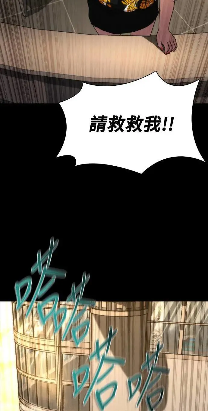 第45话 第103页