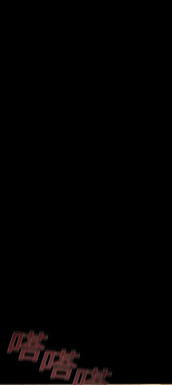 第45话 第105页
