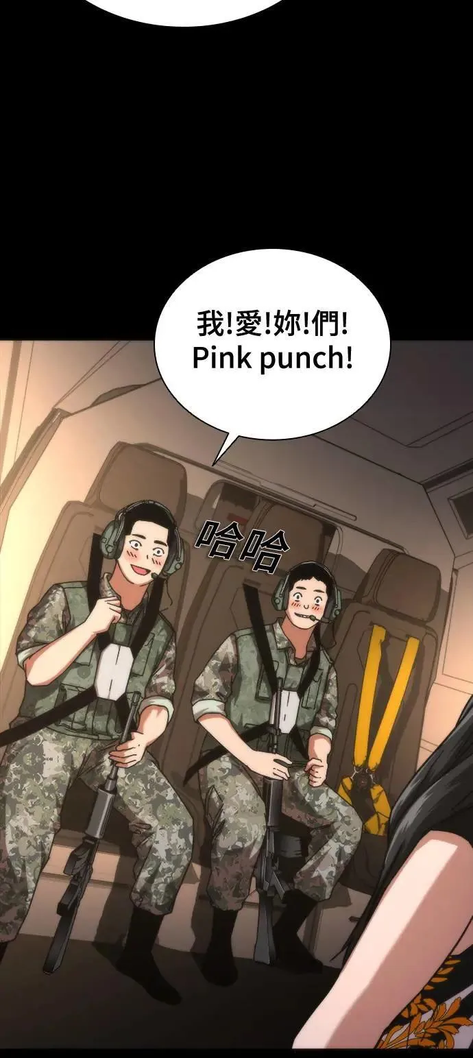 第45话 第108页