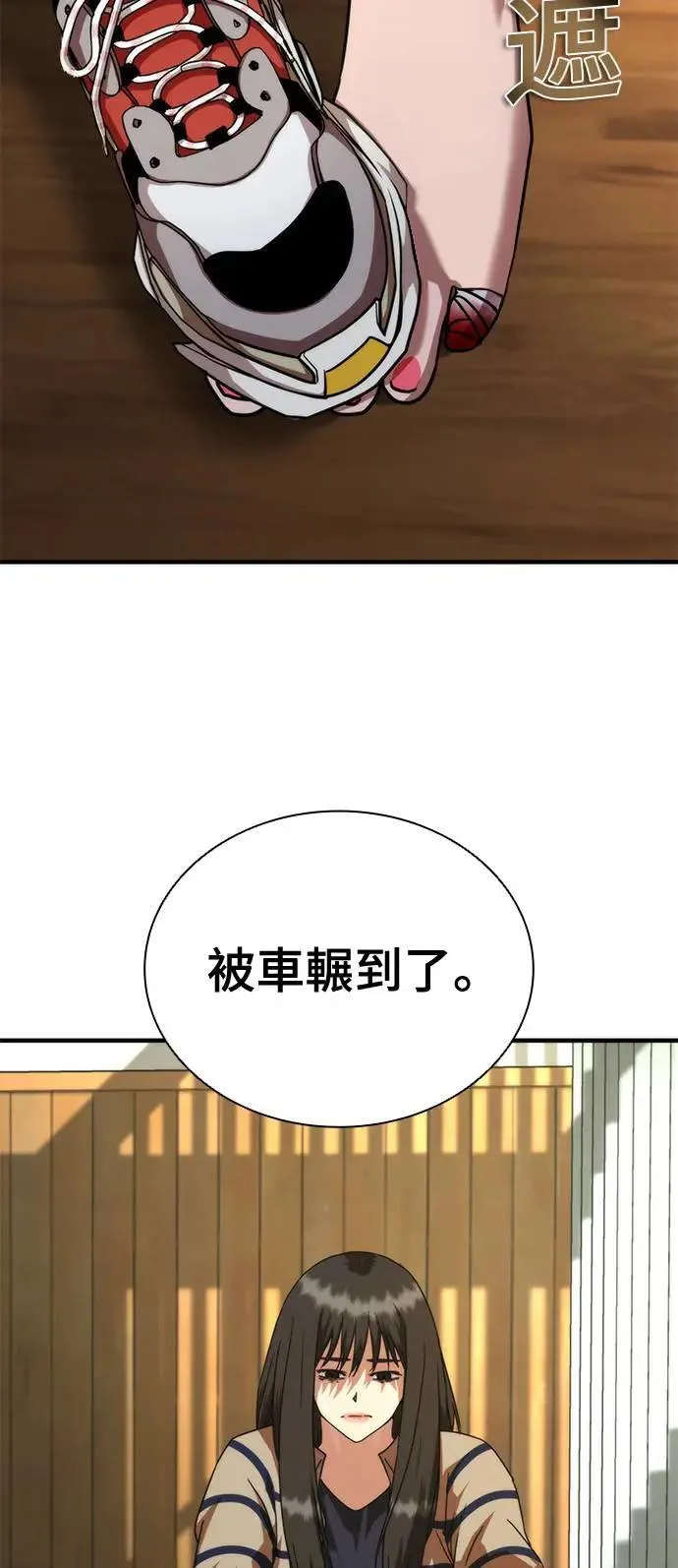 第45话 第115页