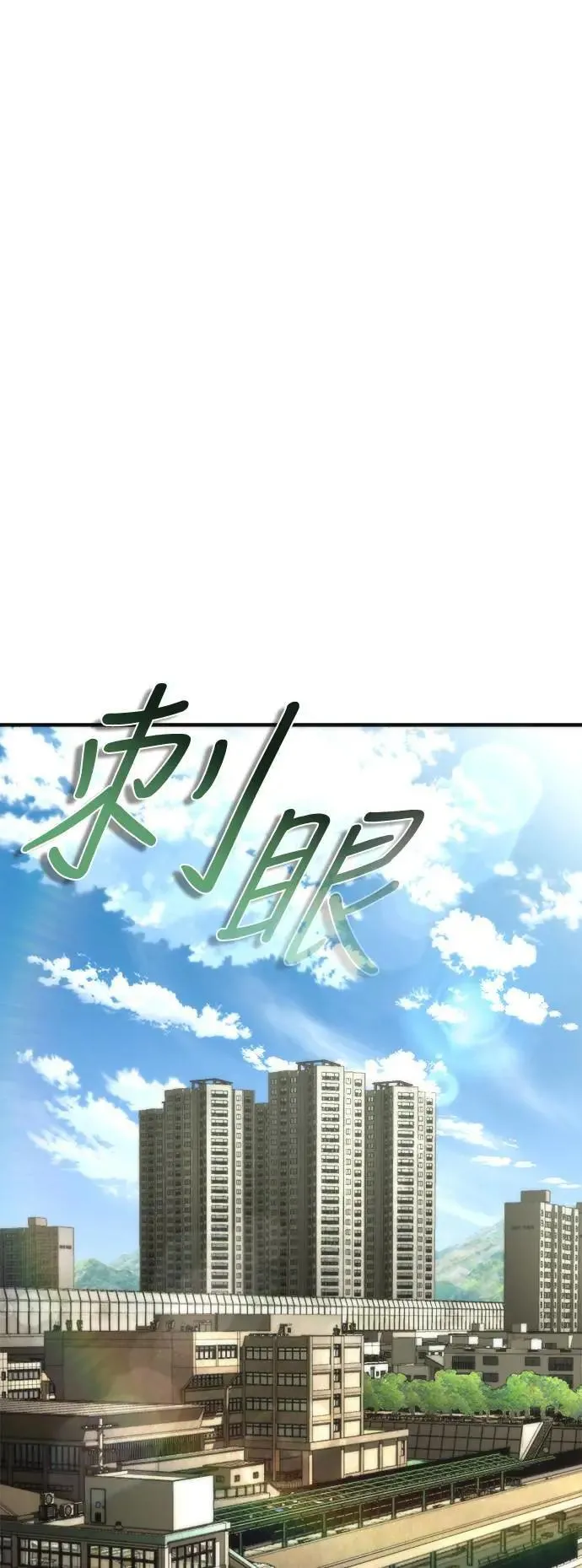 第46话 第1页