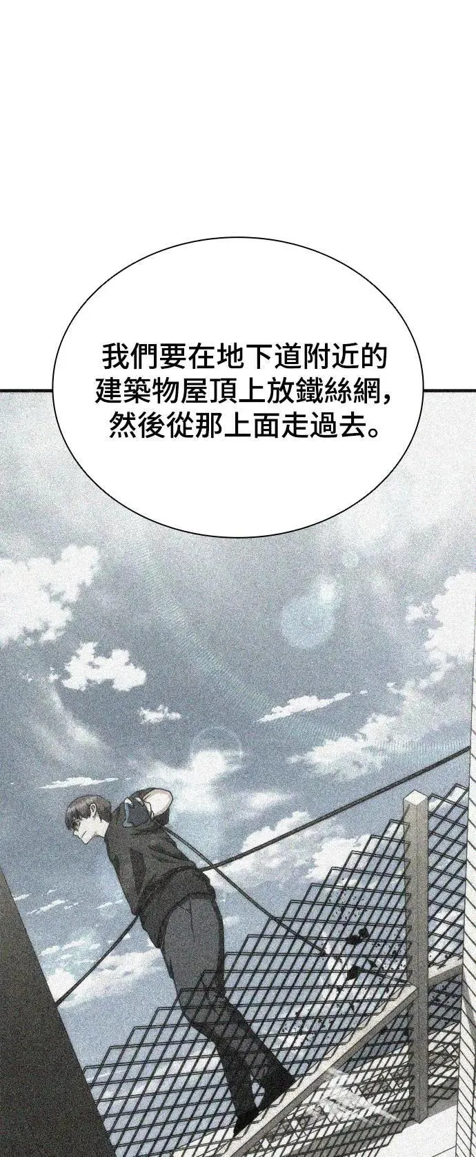 第46话 第17页