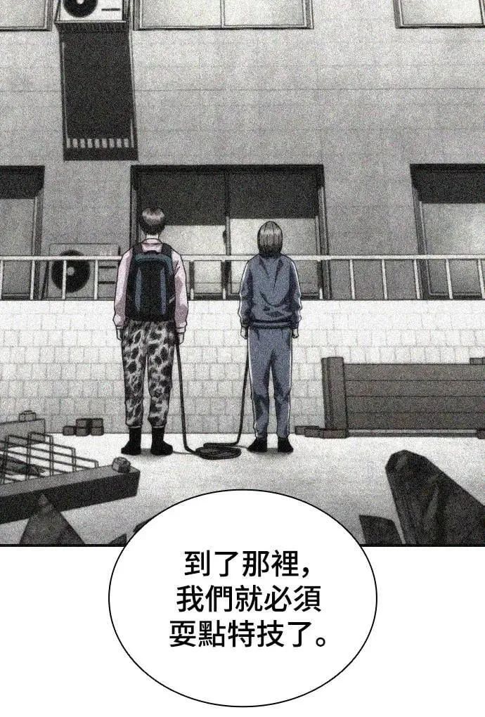 第46话 第20页