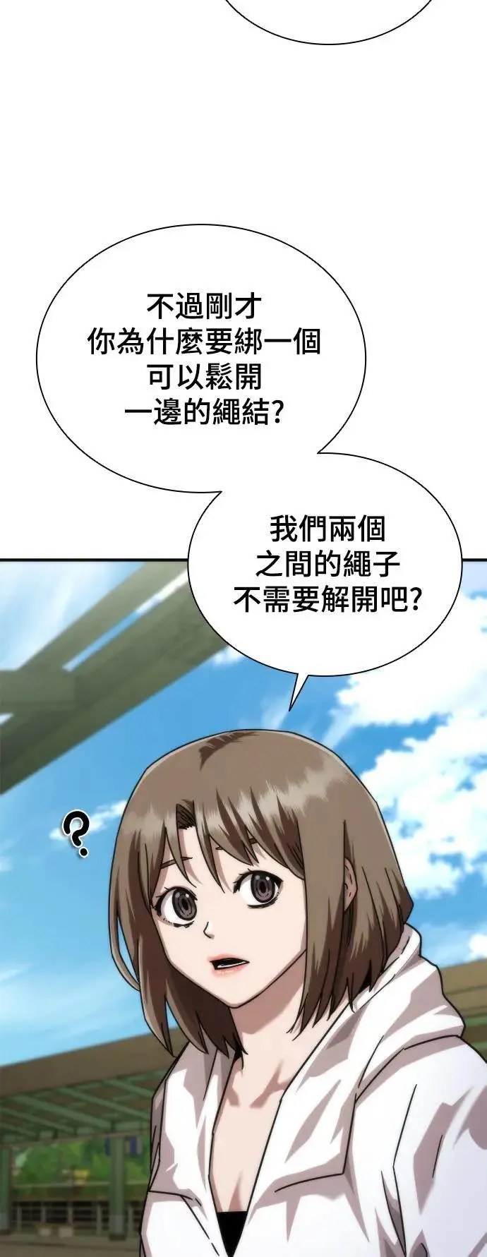 第46话 第22页