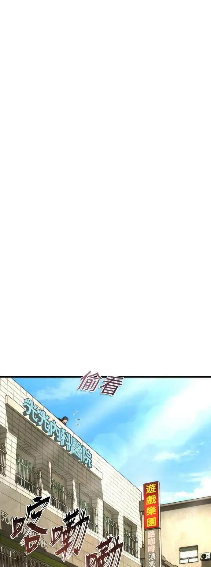 第46话 第25页