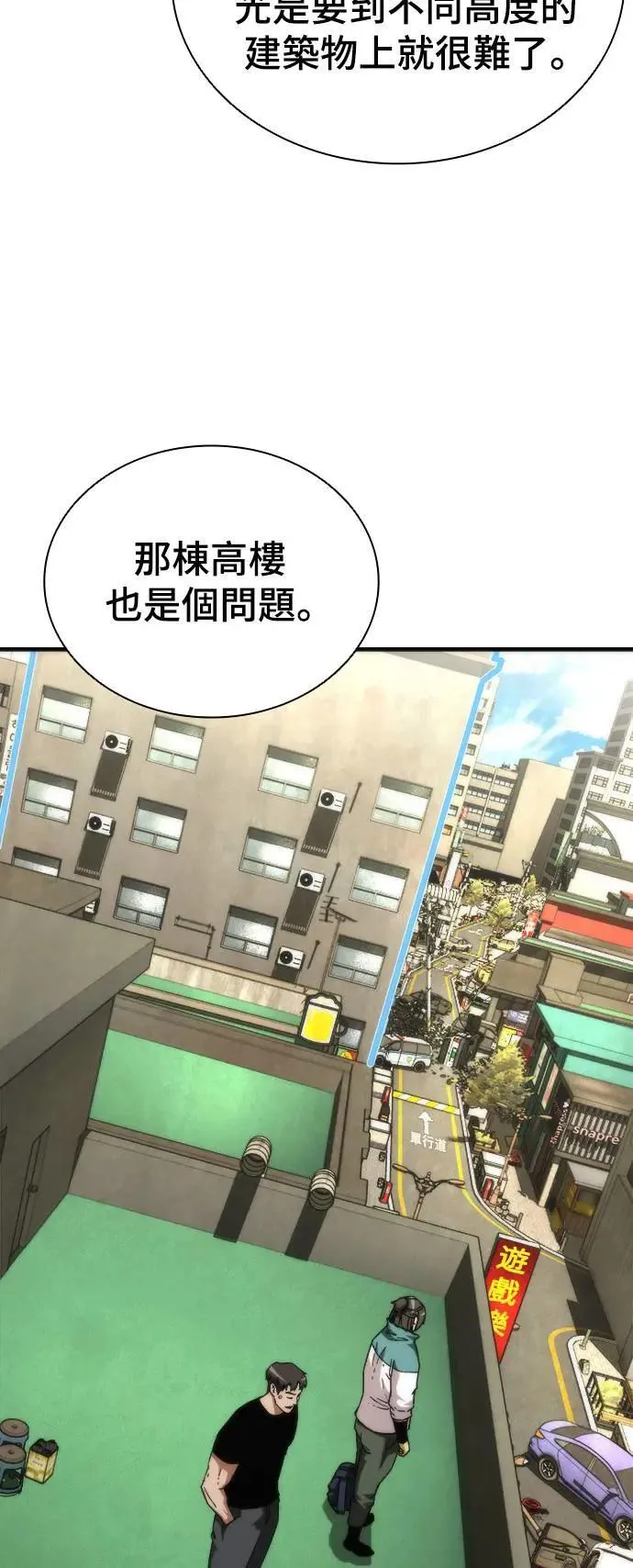 第46话 第31页