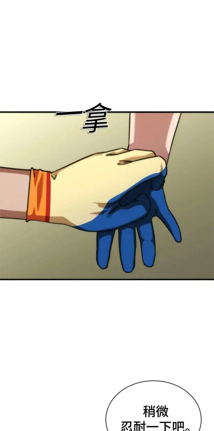 第46话 第34页