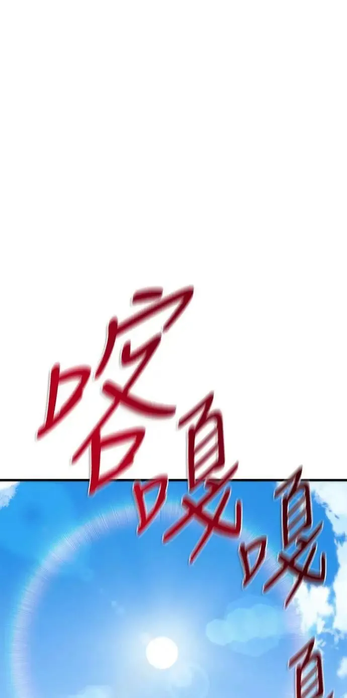 第46话 第36页