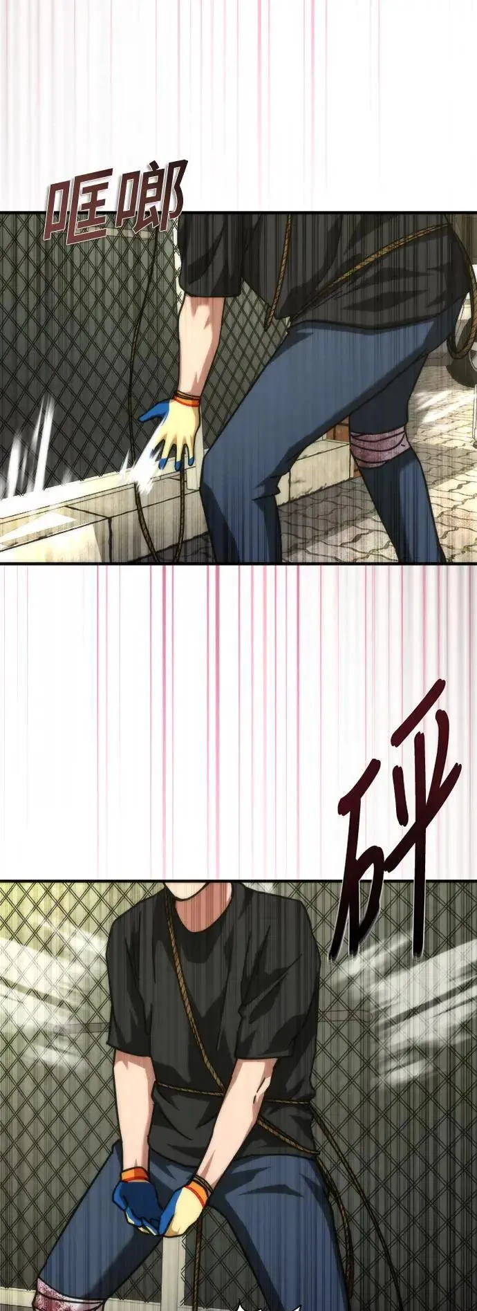 第46话 第48页