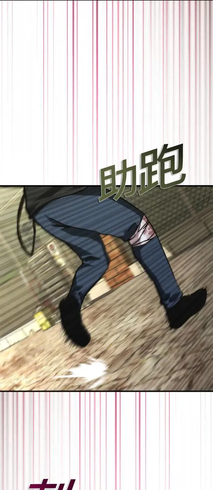 第46话 第52页