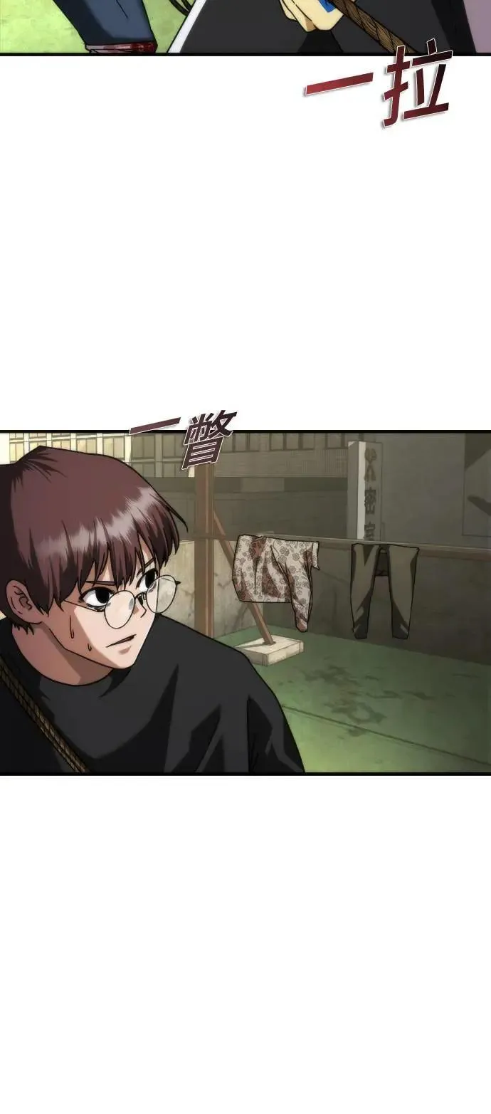 第46话 第64页