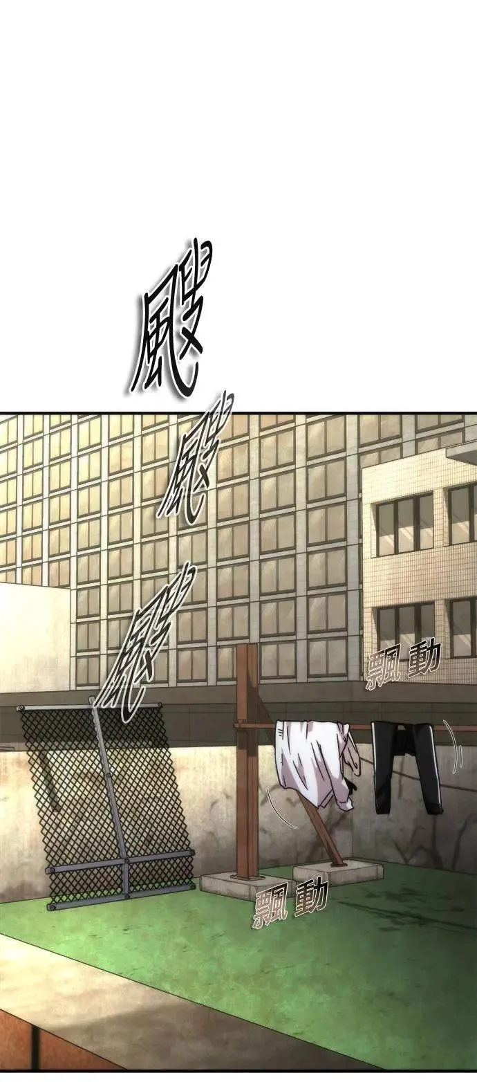 第46话 第65页