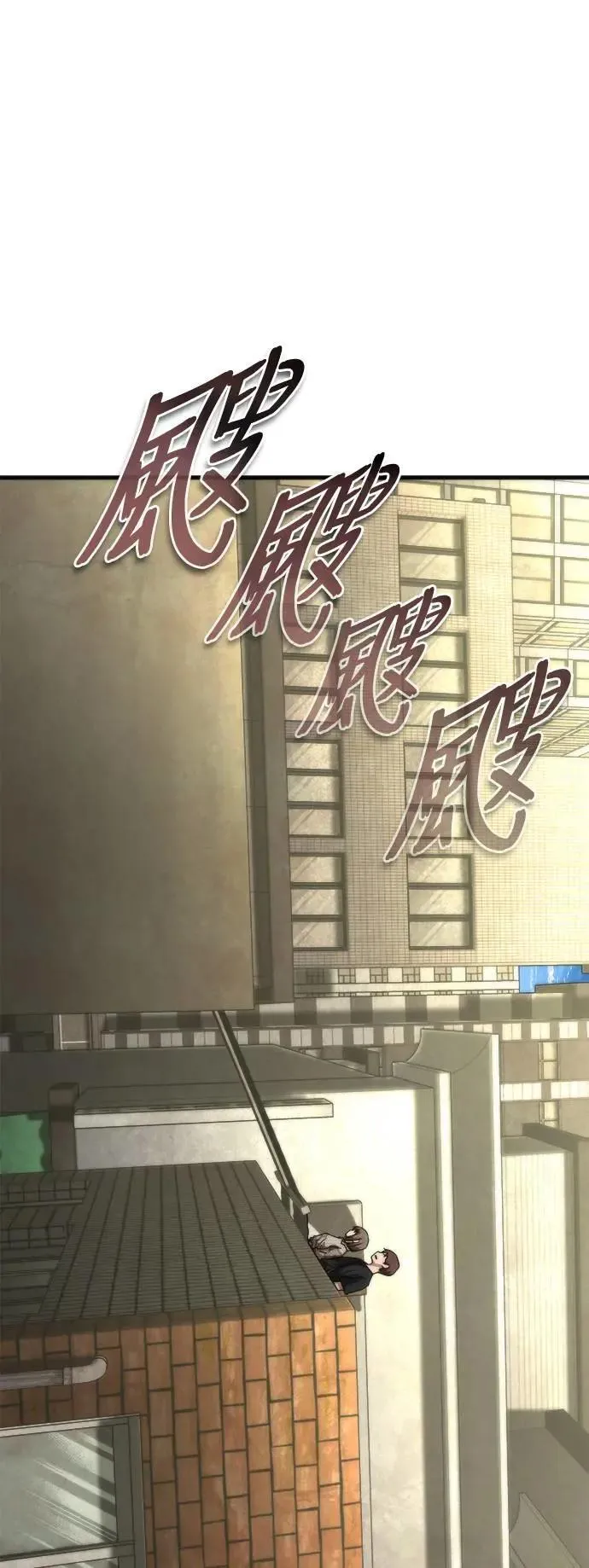 第46话 第70页