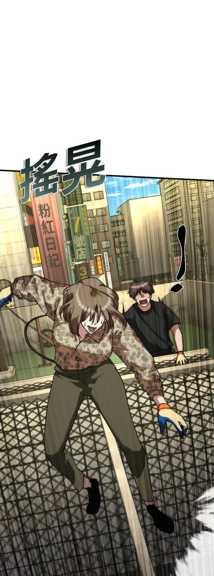 第46话 第82页