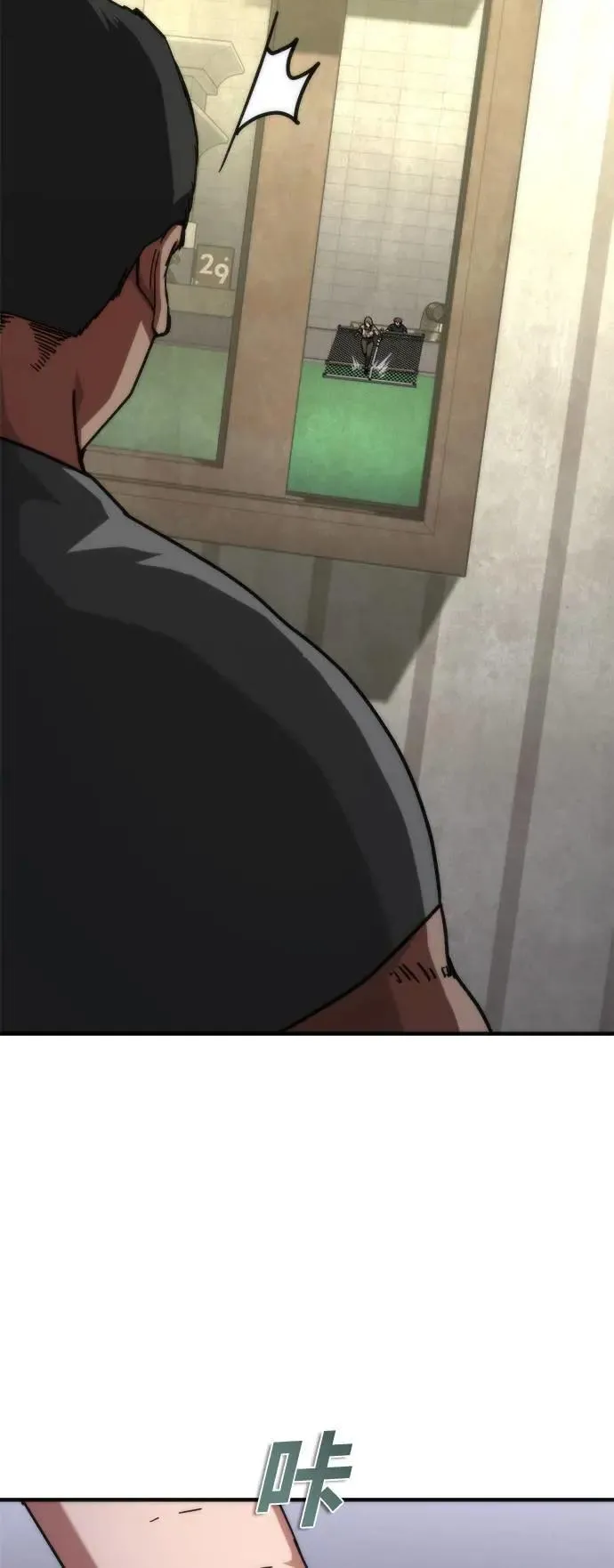 第47话 第22页