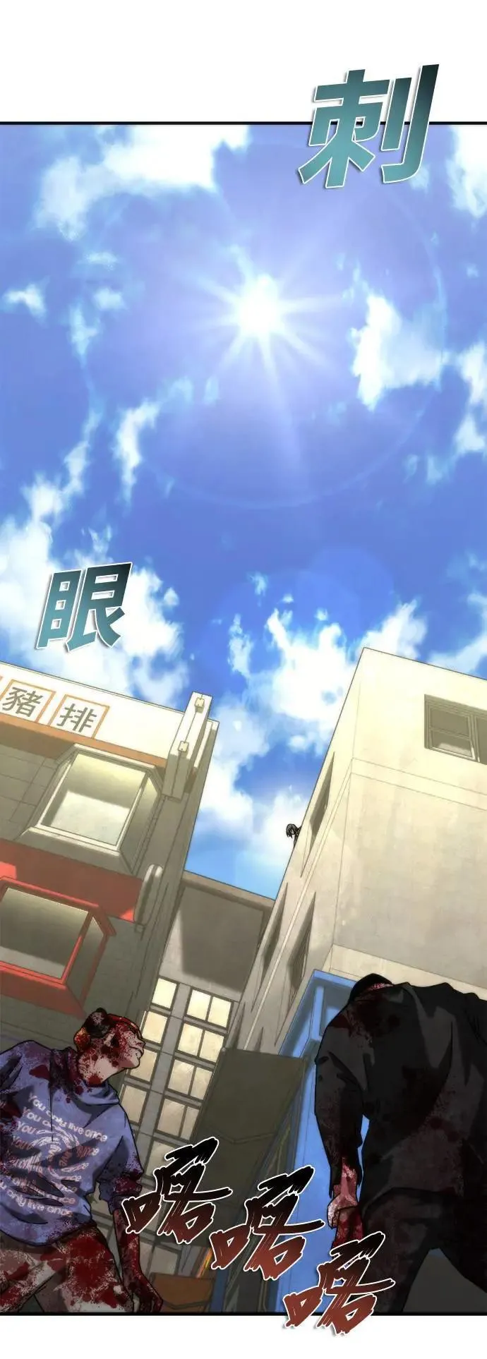 第47话 第30页