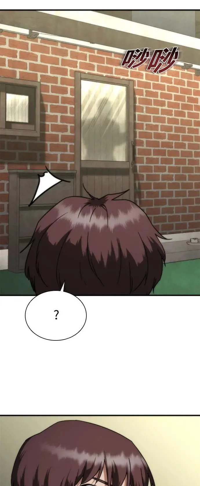 第47话 第38页