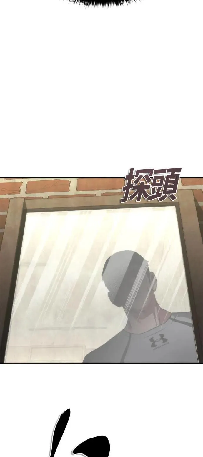 第47话 第43页