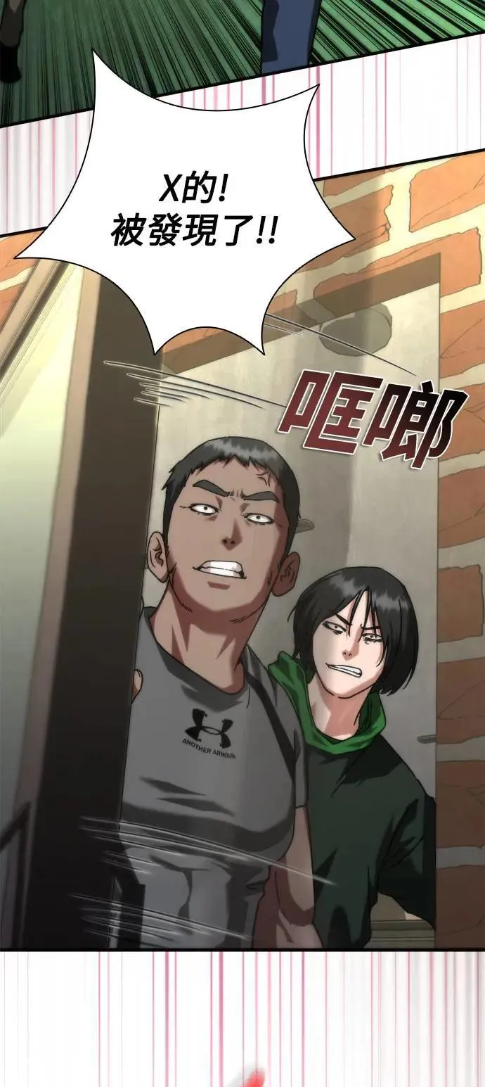 第47话 第52页