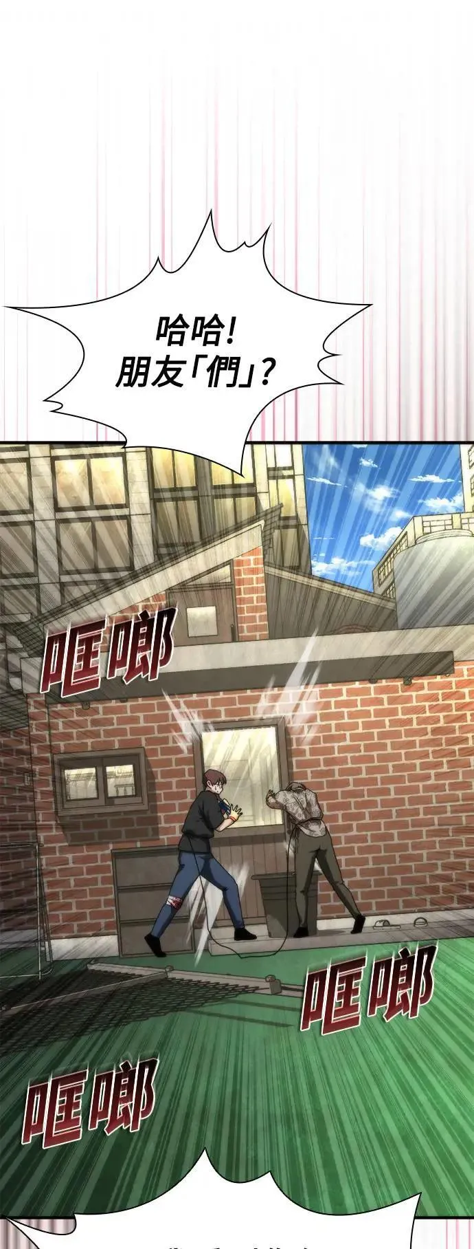第47话 第58页