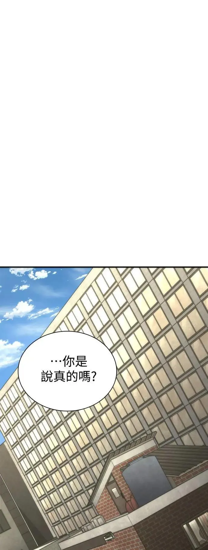 第47话 第62页
