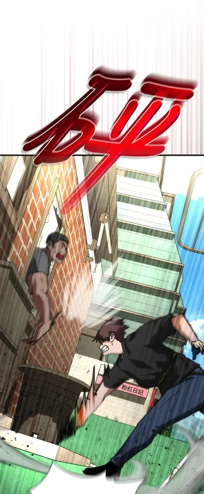 第48话 第5页