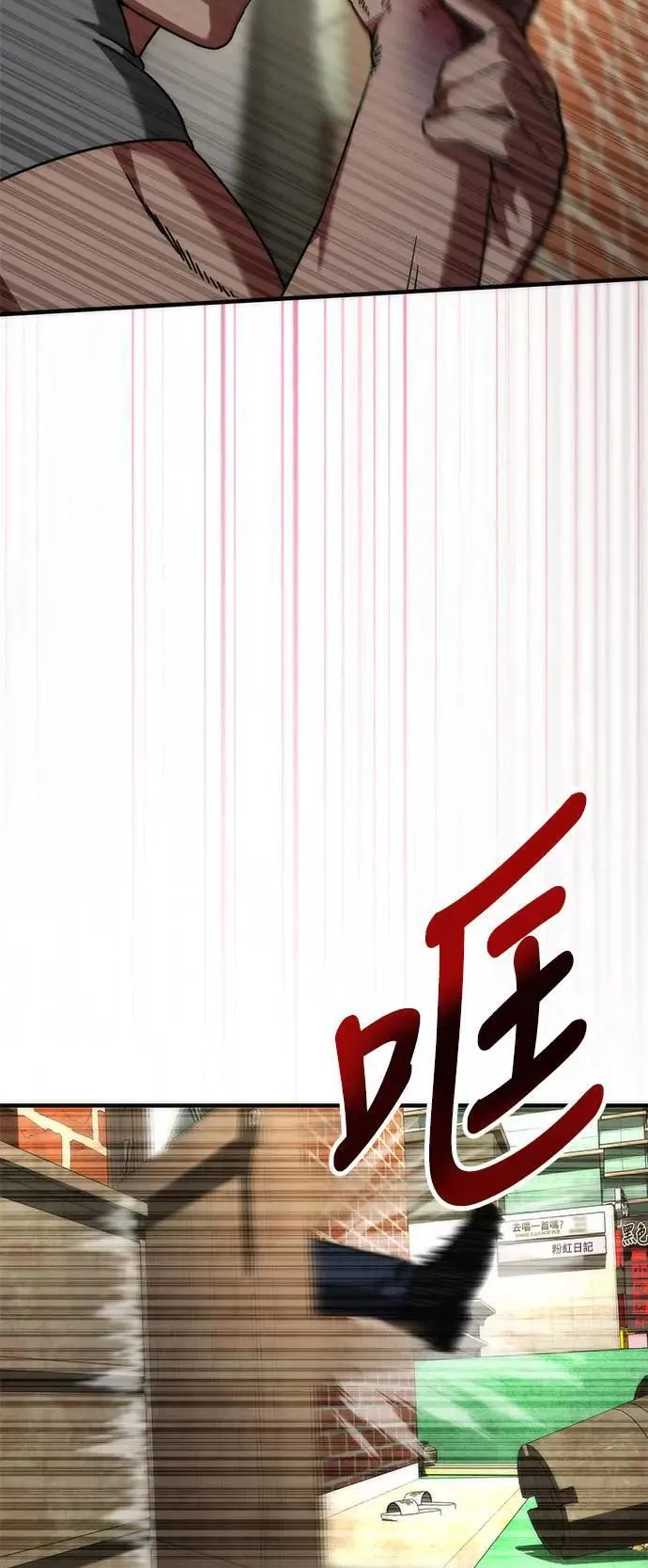 第48话 第7页
