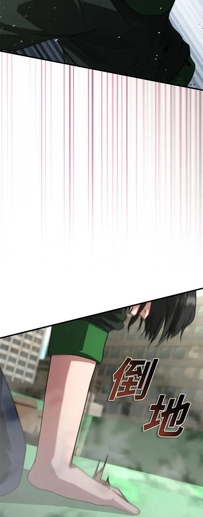 第48话 第17页