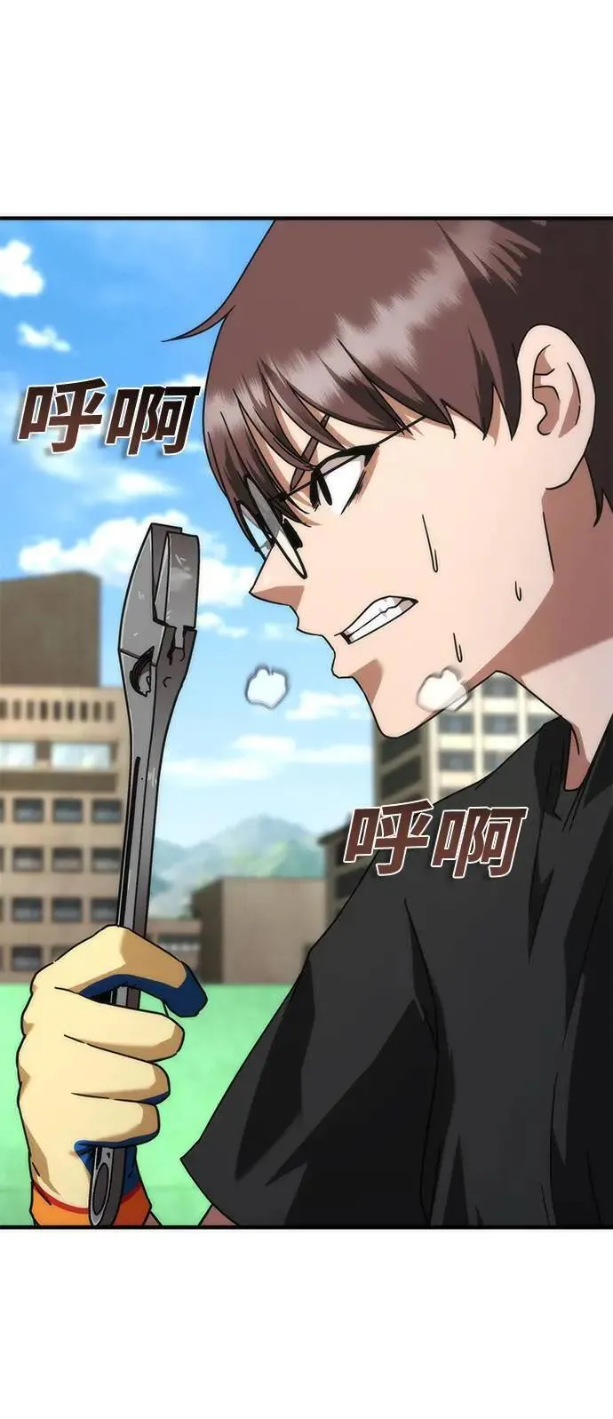 第48话 第19页