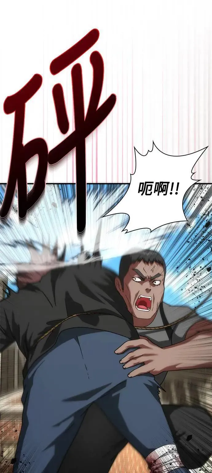 第48话 第22页