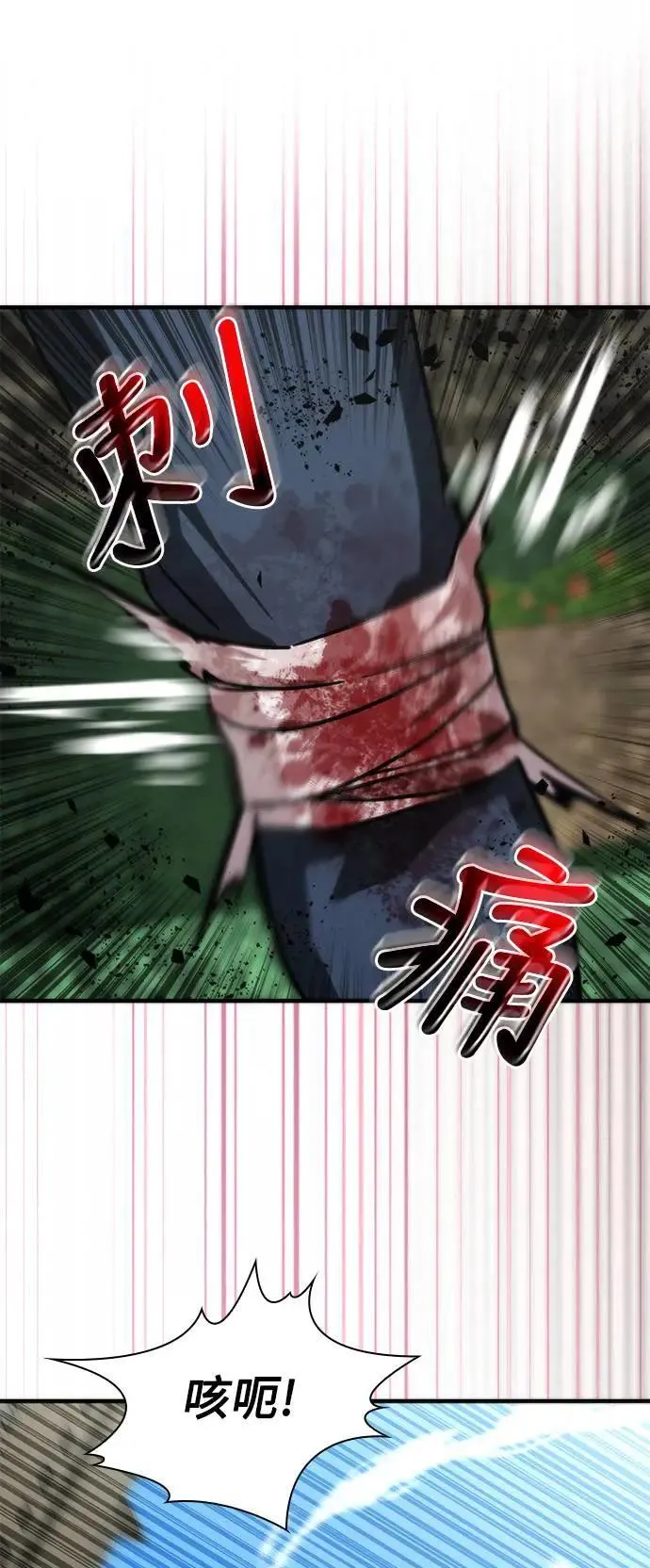 第48话 第25页