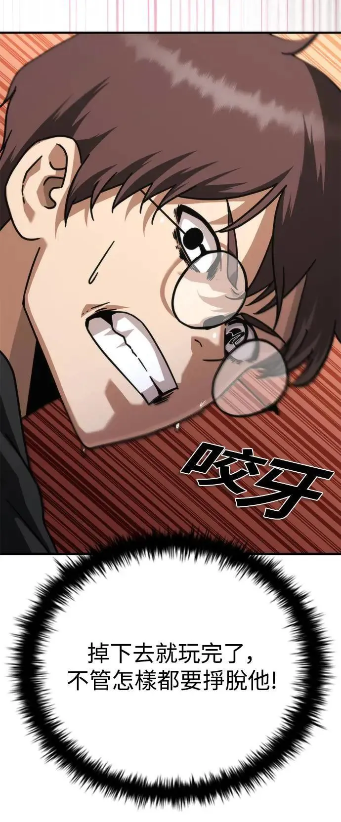 第48话 第27页