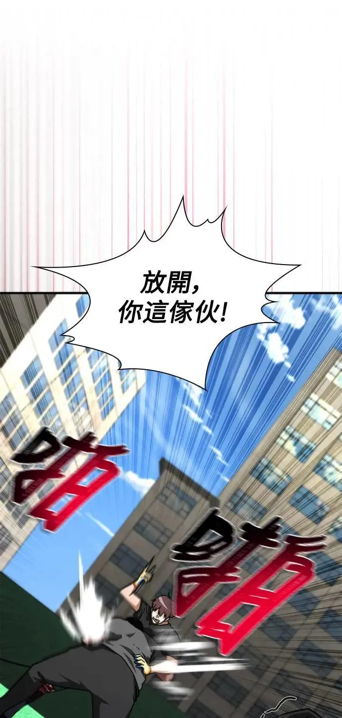 第48话 第28页