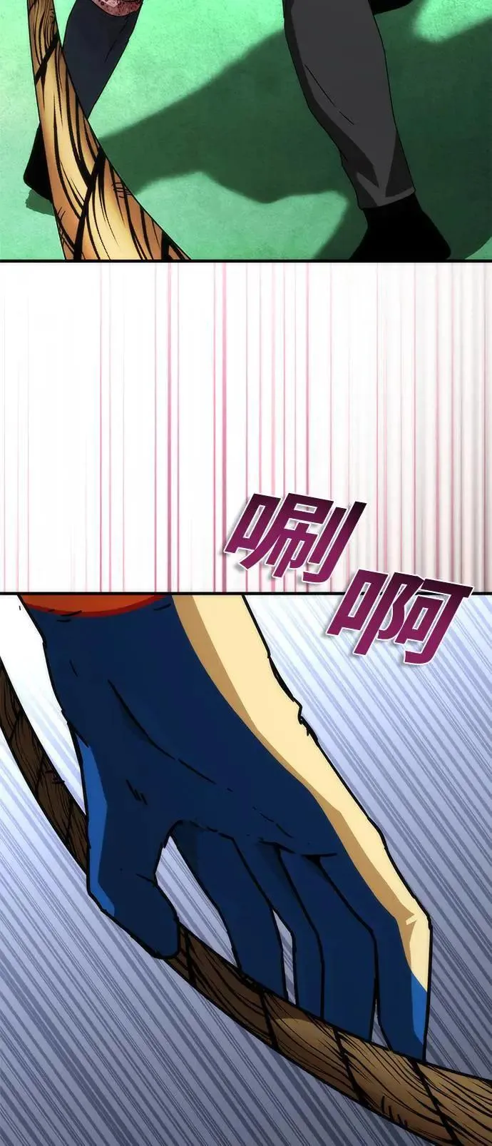 第48话 第34页
