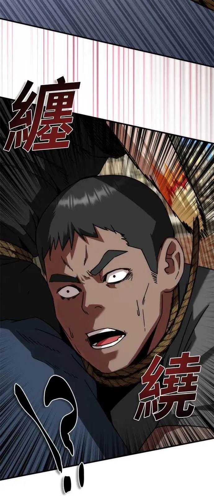 第48话 第35页