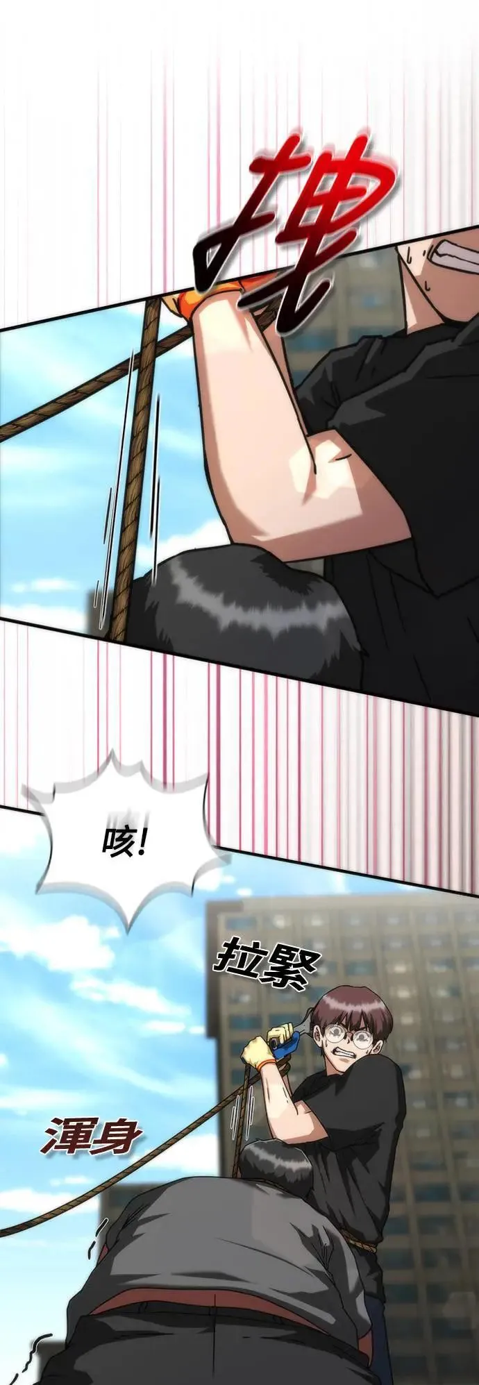 第48话 第36页