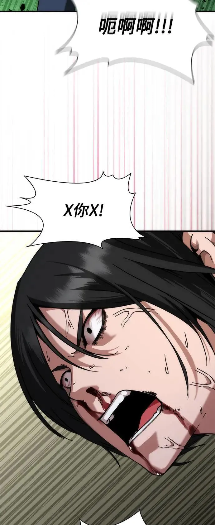 第48话 第52页